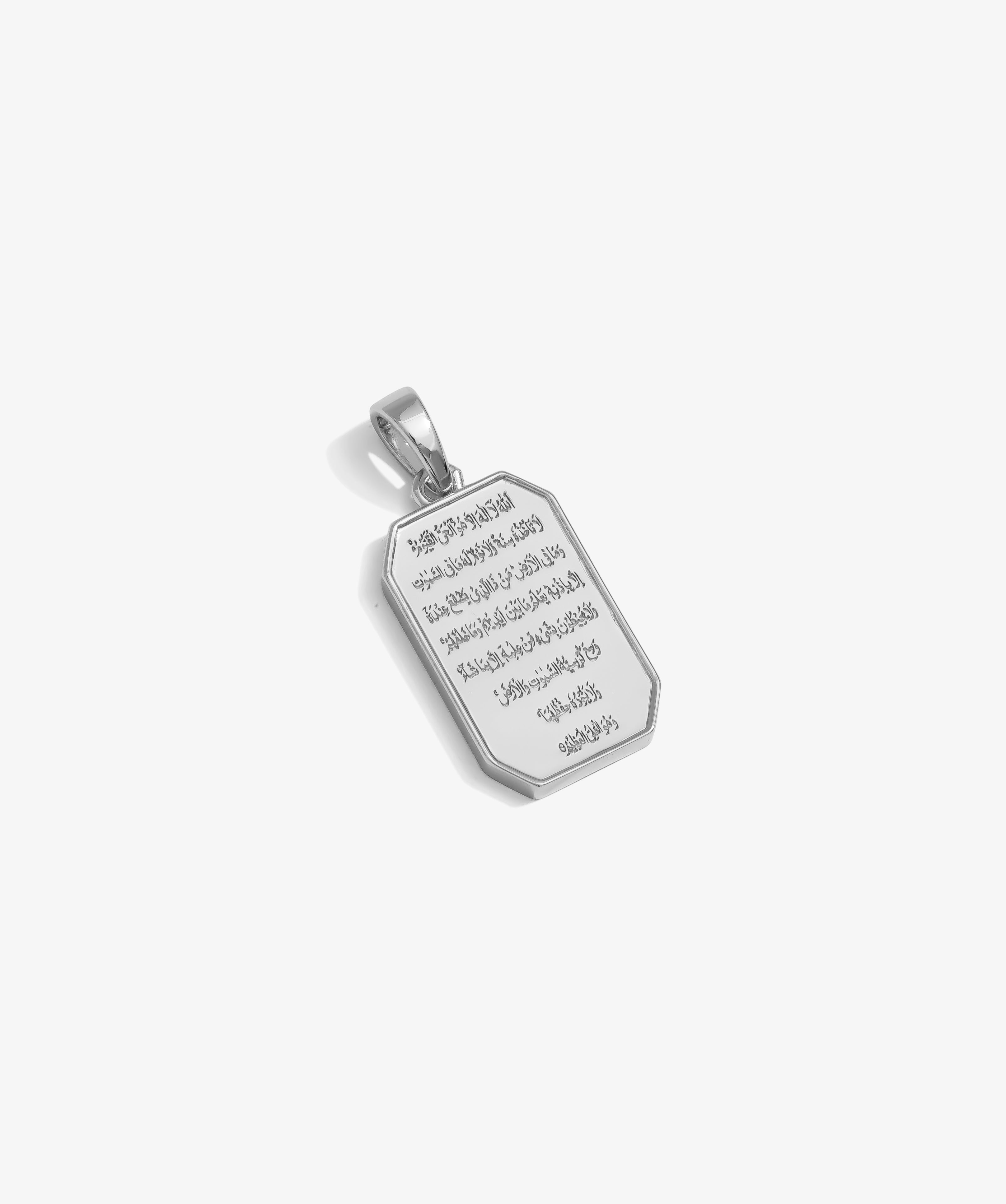 Ayat al-Kursi Pendant — White Gold view 1 | colour:white